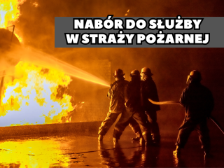 Zdjęcie artykułu NABÓR DO SŁUŻBY W STRAŻY POŻARNEJ